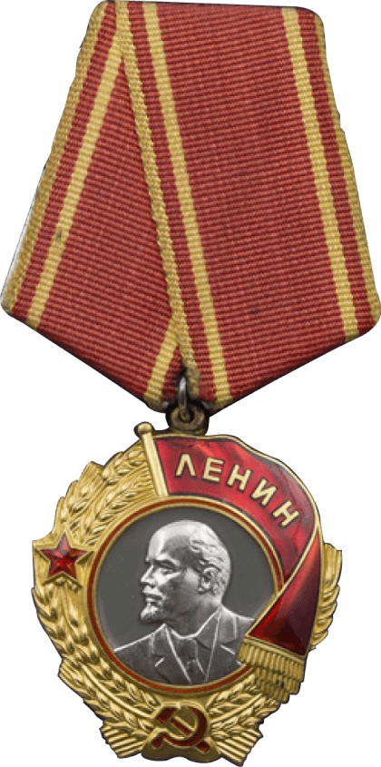 Орден Ленина. Награда Центрального спортивного клуба Армии