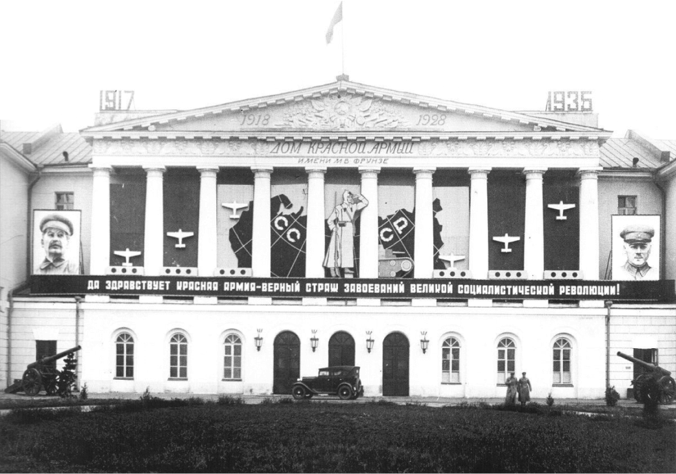 Праздничное оформление ЦДКА к Дню Красной Армии