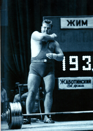 Леонид Жаботинский. Фото из архива Музея спортивной славы ЦСКА