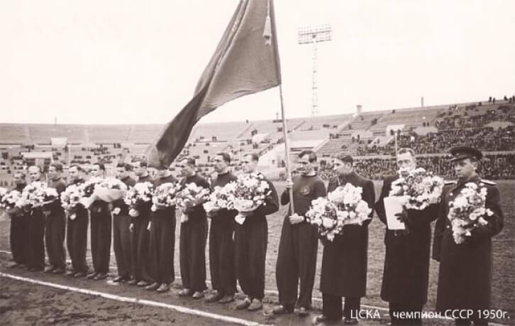 Футбольная команда ЦДКА, 1950 год.